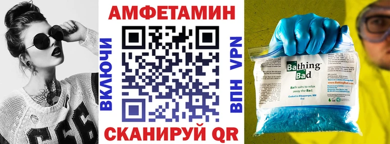 Amphetamine 97%  Шенкурск 