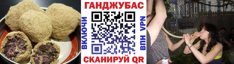 Печенье с ТГК конопля  что такое   Шенкурск 