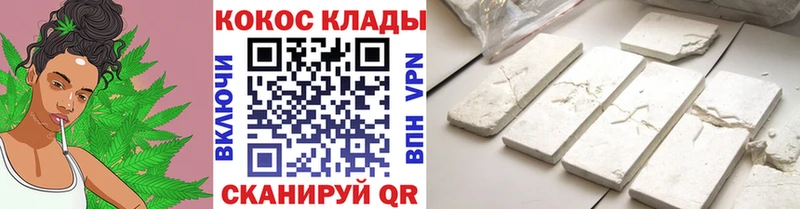 это официальный сайт купить закладку Шенкурск Кокаин Fish Scale