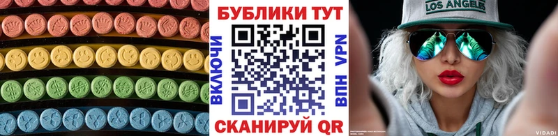 Экстази Cube  Шенкурск 