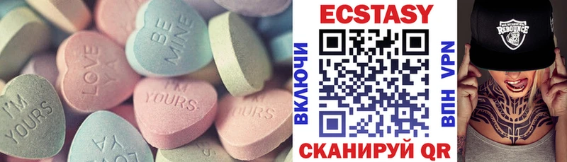 Экстази 300 mg Шенкурск