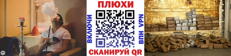 ГАШ 40% ТГК  блэк спрут зеркало  Шенкурск 