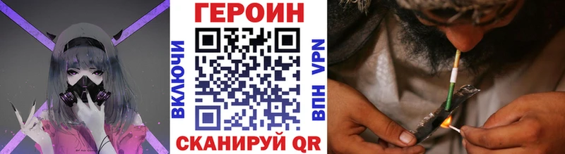 Героин гречка сколько стоит Шенкурск