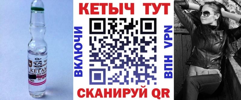 кракен зеркало Шенкурск КЕТАМИН VHQ дарнет шоп