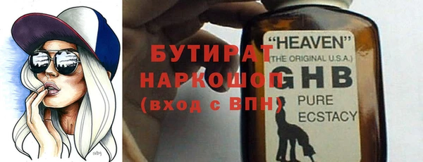 мдма Михайловск