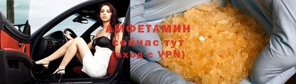 мдма Михайловск