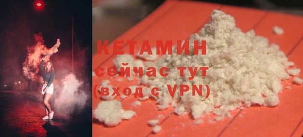 мдма Михайловск
