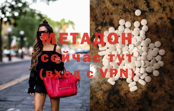 не бодяженный Михайловка