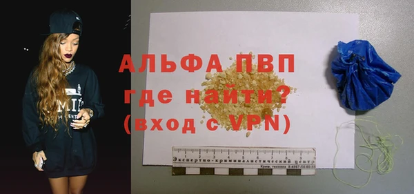 apvp Михайлов