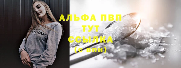 мдма Михайловск