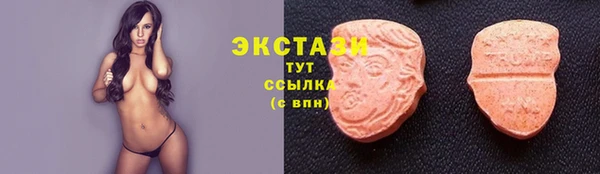 мдма Михайловск