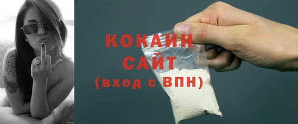 мдма Михайловск