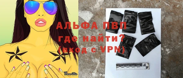мдма Михайловск