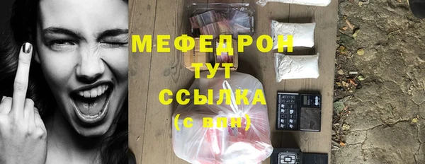мдма Михайловск