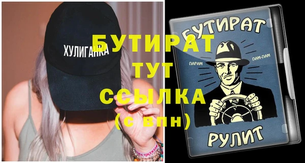 не бодяженный Михайловка