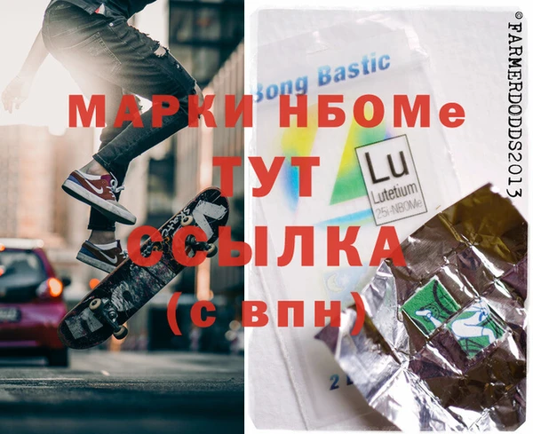 мдма Михайловск