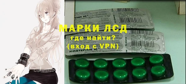 мдма Михайловск