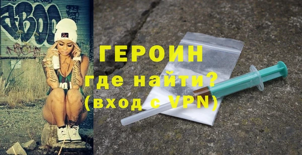 мдма Михайловск