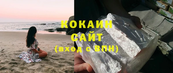 мдма Михайловск