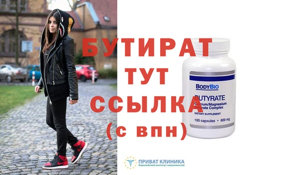 не бодяженный Михайловка