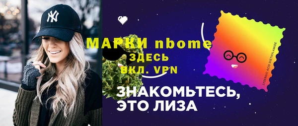мдма Михайловск