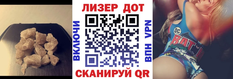 LSD-25 экстази кислота  купить закладку  Шенкурск 