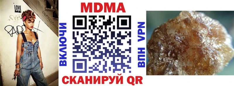 omg ССЫЛКА  Шенкурск  МДМА crystal 