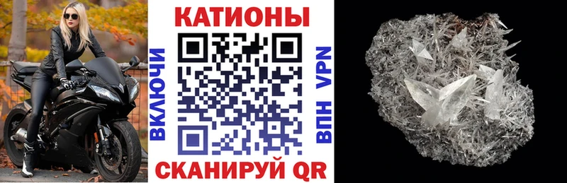 МЯУ-МЯУ VHQ  купить  сайты  Шенкурск 