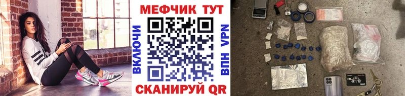 МЕФ мука Шенкурск