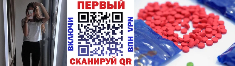 Первитин витя  mega маркетплейс  Шенкурск 