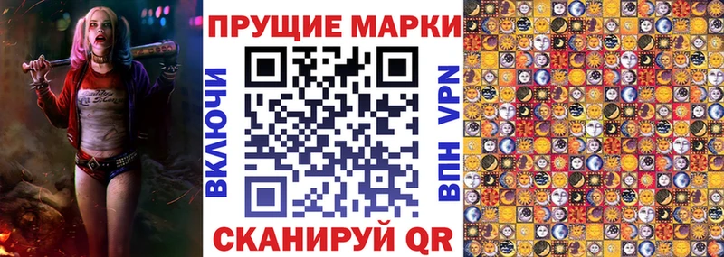 Наркотические марки 1,5мг  ОМГ ОМГ зеркало  Шенкурск 