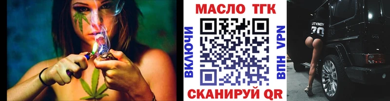 Дистиллят ТГК Wax  darknet состав  Шенкурск 